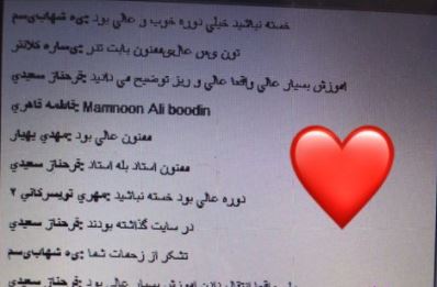 آقای حسینی
