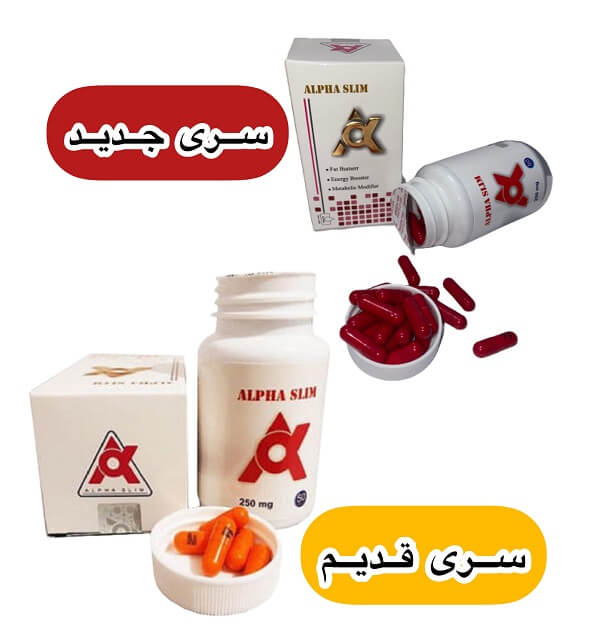 قرص لاغری الفا اسلیم (50عددی) (Alpha Slim) قرص لاغری الفا اسلیم (50عددی) (Alpha Slim)