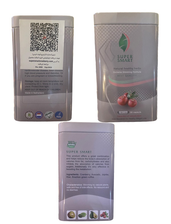 قرص لاغری کرن بری سوپر اسمارت (۳۰ عددی) (Cranberry) (3) قرص لاغری کرن بری سوپر اسمارت (۳۰ عددی) (Cranberry) (3)