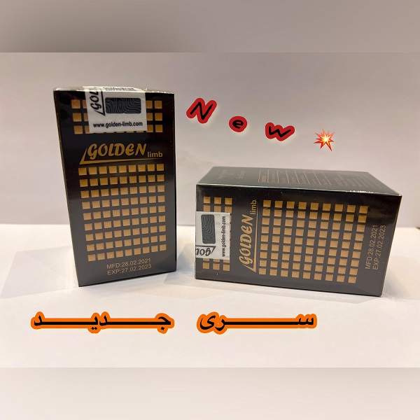 کپسول لاغری گلدن لیمب (۳۰ عددی) (Golden Limb) کپسول لاغری گلدن لیمب (۳۰ عددی) (Golden Limb)