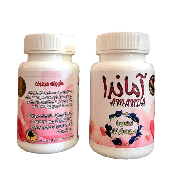 شیاف جذبی درمان عفونت آماندا (Amanda) (2) شیاف جذبی درمان عفونت آماندا (Amanda)