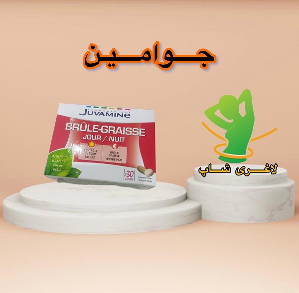 کپسول لاغری جوامین (60عدد) (Juvamine) کپسول لاغری جوامین (60عدد) (Juvamine)